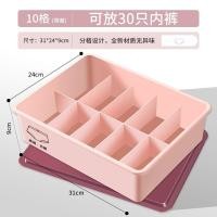 ราคา Japan imports MUJI MUJIs underwear receive a case of socks divided artifact household underwear receive (19918943611)