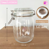 ราคา ขวดโหลแก้ว โหลแก้ว โหลแก้วมีฝาปิด โหลคุ๊กกี้ โหลบ๊วยดอง โหลกาแฟ มีฝาปิด ปิดสนิท มียางรองสูญญากาศ ลวดล็อกไม่เป็นสนิม มีเก็บปลายทางCOD (19306212332)