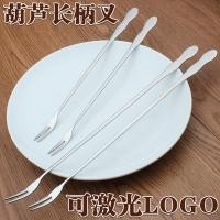 ราคา ส้อมผลไม้ด้ามยาวส้อมเนื้อส้อมสแตนเลสด้ามยาวสองซี่ส้อมจิ้มผลไม้น่ารักส้อมของหวานส้อมเค้ก (9738044180)