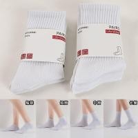 ราคา UNIQLO Youyku ถุงเท้าห้องลองเสื้อท่อกลางสำหรับทั้งหญิงและชายสีขาวบริสุทธิ์กางเกงปลาฉลามดูดซับเหงื่อกางเกงกีฬาถุงเท้าสั้นสำหรับฤดูร้อน (21126822252)