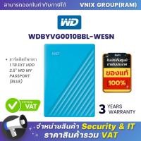 ราคา WD WDBYVG0010BBL WESN 1 TB EXT HDD 2 5 WD MY PASSPORT BLUE By Vnix Group (20668846670)