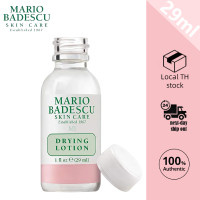 ราคา Mario Badescu drying lotion 29ml มาริโอ บาเดสคู ดรายอิ้ง โลชั่น ผลิตภัณฑ์ช่วยลดปัญหาสิว รอยหลังจากการเกิดสิว ลดปัญหาการอุดตัน (21367553471)