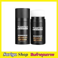 ราคา คุชชั่นปิดผม ที่ปิดผมบาง ที่ปิดผมเหม่ง คุชชั่นปิดเหม่ง คุชชั่นปิดหงอก คุชชั่นปิดผมที่ปิดผมขาว ที่ปิดผมบางปิดเหม่ง มี 3 สี (16417764629)