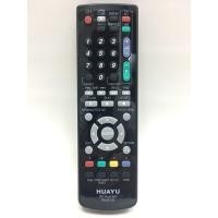 ราคา รีโมทเครื่องเล่น บลูเรย์ ชาร์ป Bluray Sharp ใช้กับเครื่องบลูเรย์เล่นธรรมดา (19470399406)