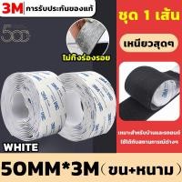 ราคา แท้ พร้อมส่ง เทปกาวตีนตุ๊กแก 3M 9448A 1 3 เมตร สีดำ ทนความร้อน มีกาว ขน หนาม ติดผ้าม่าน ติดหน้าต่าง ติดกรอบรูป ตีนตุ๊กแก เทปกาวตีนตุ๊กแกและ มีกาวด้านนอก Velcro เมจิกเทป ขน หนาม ตีนตุ๊กแกมีกาว ตีนตุ๊กแ