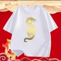 ราคา 2024 ใหม่ พร้อมส่ง เสื้อตรุษจีนลายมังกรทอง ผ้าCotton 100 ใส่ได้ ทั้ง ชาย ใส่สบาย ไม่หด ไม่ย้ (21168669317)