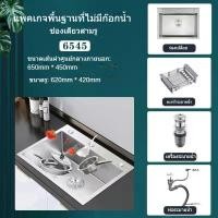 ราคา ซิ้งค์สแตนเลส 304 ชิ่งล้างจาน ซิงค์ล้างจาน อ่างล้างจาน ซิงค์สแตนเลส อ่างล้างจานสแตนเลส Kitchen sink (21232907423)