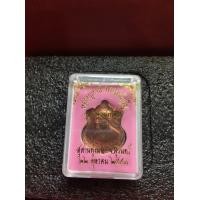ราคา หลวงปู่หงษ์ หลวงปู่หงษ์ สุสานทุ่งมน รุ่นเศรษฐีทวีคูณ ปี 2553 เนื้อทองแดง พร้อมกล่อง สภาพสวย มีบริการเก็บเงินปลายทาง (18930261546)