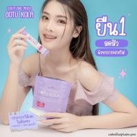 ราคา ไฮยาคลาสซี่ คอลลาเจน กลูต้าผิวขาว วิตามินซี อาหารเสริมผิวขาว (14860130695)