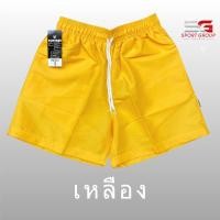 ราคา กางเกงลำลอง กางเกงกีฬา กางเกงลำลองขาสั้น Portman PM 801 (19670300048)