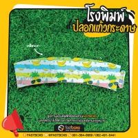 ราคา ปลอกแก้วกระดาษ ปลอกสวมแก้ว กระดาษอาร์ตการ์ด 350 แกรม 100ชิ้น แพ็ค (15144511189)