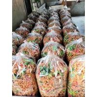 ราคา ปลากรอบสมุนไพร (21336157102)