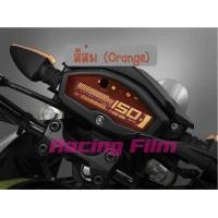 ราคา ฟิล์มกันรอยเรือนไมล์ M Slaz (7162240850)