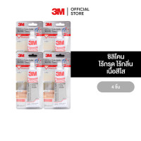ราคา 3M ซิลิโคนคุณภาพสูง Silicone Sealant ปราศจากกลิ่น และกรด 60 มล สีใส เหมาะสำหรับยาวแนวรอยต่อวัสดุก่อสร้างทุกประเภท (21344490537)