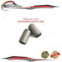 ราคา บู๊ชหูแหนบหน้า บูชหน้า mitsubishi triton 4WD บูชหูแหนบหน้า ไททัน 4WD กรุณาดูขนาดที่รถก่อนสั่ง (18805726034)