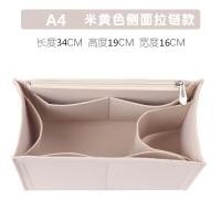 ราคา กระเป๋าผ้าปอกระเจาเหมาะสำหรับ MUJI A4A6ถุงช้อปปิ้งจัดระเบียบจัดเก็บกระเป๋าซับในกระเป๋าขนาดกลาง (20033090528)