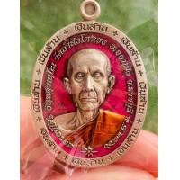 ราคา หลวงปู่โต๊ะ วัดประดู่ฉิมพลี ออกวัดถ้ำสิงโต อ จอมบึง จ ราชบุรี รุ่นเงินล้าน เนื้ออัลปาก้าซาติน ลงยชมพู no 5 (20400511795)