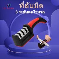 ราคา ที่ลับมีด อุปกรณ์ลับมีด หินลับมีด ลับได้ 3 ระดับ knife sharpener (12033225429)