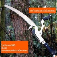 ราคา กรรไกรตัดกิ่งไม้ กรรไกรตัดกิ่ง พร้อม ใบเลื่อย สำหรับตัดกิ่งไม้สูง ใบมีด SK5 ด้ามกรรไกร ด้ามกรรไกรตัด ด้ามต่อกรรไกร ด้ามสำหรับต่อ กรรไกรตัดกิ่งไม้สูง รุ่นความยาว 4 5 เมตร (8034475800)