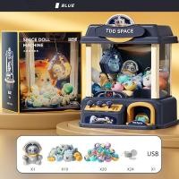 ราคา Childrens mini doll grabbing machine space coin operated electric clip doll candy machine family game machine toy (19992848449)