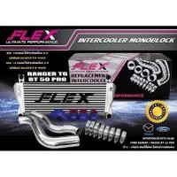 ราคา อินเตอร์ Ford FLEX ครบชุดพร้อมท่อดัดตรงรุ่น Ford T6 BT50 PRO 2 2 3 2 2012 2018 (15465404810)