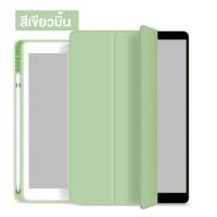 ราคา พร้อมส่ง รุ่นใหม่ล่าสุด Redmi Pad SE MI PAD 6 เคสพาสเทล เคสฝาพับ OPPO PAD 2 Pad Air 10 36 Redmi Pad SE Redmi Pad 10 61 Realme Pad 10 4 XIAOMI MI5 MI5PRO MI PAD 6 ตรงรุ่น ใส่ปากกาได้ 008 (20631634942)