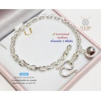 ราคา สร้อยข้อมือเงินแท้92 5 ลายคตกิต หัวจรวด หนัก 2 สลึงตัน ยาว 6 7 นิ้ว งานไทย (12856904897)