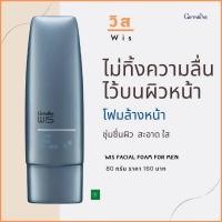 ราคา ส่งฟรี โฟมล้างหน้ากิฟฟารีน วิส โฟมล้างหน้าผู้ชาย โฟมล้างหน้าGiffarine ล้างหน้า ของแท้ ผสมมอยเจอร์ไรเซอร์ Wis Facuak Foam for Men (12029360801)