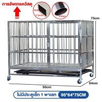 ราคา Pawblic กรงหมา กรงสแตนเลส กรงสุนัข กรงหมาขนาดใหญ่ แสตนเลสไม่ขึ้นสนิม กรงสัตว์ พับได้ มีล้อ 304 แสตนเลส มี4ขนาดให้เลือก (21369148847)
