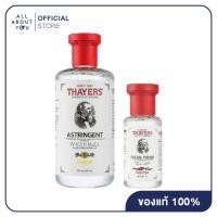 ราคา Thayers ตำนานคู่กู้สิว Thayers Astringent Witch Hazel Aloe Vera Formula Lemon 355 ml Thayers Rose Petal Witch Hazel Toner 89 ml (18054241466)