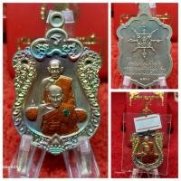 ราคา รุ่น เสมาบูชาครู หลวงปู่อิ่ม ปัญญาวุโธ วัดทุ่งนาใหม่ จ นครศรีธรรมราช (21216845741)