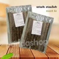 ราคา แพ็ค10ห่อ สาหร่ายม้วนอบกรอบราคาส่งจากโรงงาน อร่อยจัง อร่อยเต็มคำ (19151470158)