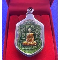 ราคา จี้หลวงพ่อรวย ปาสาทิโก วัดตะโก จ อยุธยา พ ศ 2553 รุ่น มหามงคล 89 ลงยาสีน้ำเงิน เลี่ยมกรอบสแตนเลส (17669169801)
