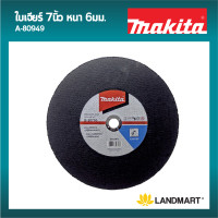 ราคา Makita ใบตัดไฟเบอร์ ใบตัดเหล็ก 14 นิ้ว มากีต้า แท้ 25 (20477633637)