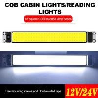 ราคา ไฟ LED ติดภายในรถ12V 80V ไฟติดเพดาน72LED รถพ่วงเรือบรรทุกสินค้าหลอดไฟ LED สำหรับอุปกรณ์เสริมรถยนต์รถตู้รถยนต์ (21170792378)