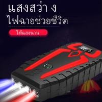 ราคา รถยนต์ฉุกเฉินเริ่มทำงานชาร์จโทรศัพท์มือถือรถยนต์บรรทุกไฟฟ้ากู้ภัยติดตั้งไฟ (19807226691)