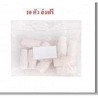 ราคา ปอกหางปลาเบอร์ 70 ปลอกหางปลา ปลอกหุ้มหางปลา สำหรับ หางปลาเบอร์ 70 เลือกสีได้ 10ตัวสีเดียวกันที่เลือก (1429916146)