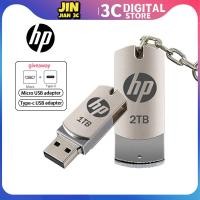 ราคา สำหรับโลหะ HP U Disk 1TB 2TB Type C Usb ยูเอสบีแฟลชไดรฟ์ USB พวงกุญแจแฟลชไดร์ฟปากกา2 0 (17562766740)