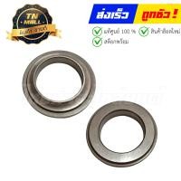 ราคา ถ้วยคอนอก ตัวล่าง GD110HU GD110 แท้ศูนย์ ยี่ห้อ Suzuki (15704030065)