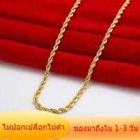 ราคา ส่งของภายใน24ชม ชุบทองแท้ 96 5 ทองปลอม ไม่ลอก สร้อยคอทองคำ สร้อยคอทองชุบ สร้อยคอห้อยพระ ทองคำ 99 99 ทองแท้ๆทั้งเส้น ขายได้ มีใบรับประกันจากร้านทอง สร้อยทองไม่ลอก สร้อยทองแท้ๆ100 ผ่อน ทอง ใส่ ก่อน ทอง 