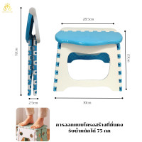 ราคา เก้าอี้พับได้ เก้าอี้ พลาสติกพับได้ Mazar เก้าอี้พับพกพาลาสติกPP ทนทาน มีความหนาสูง อุจจาระขนาดเล็ก ที่เก็บข้อมูลแบบพกพา (21334258271)