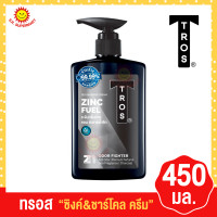 ราคา ทรอส ดีโอ ชาวเวอร์ ครีมอาบน้ำ ขนาด 450มล (15819619989)