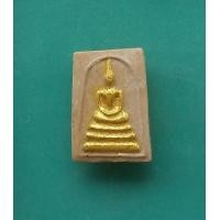 ราคา พระสมเด็จเล็กรุ่นแรก หลวงพ่อแนม วัดเขาหน่อ จ นครสวรรค์ พร้อมกล่องเดิมรับประกันพระแท้ครับ (16285434787)