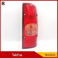 ราคา ไฟท้าย MAZDA NEW FIGHTER 2003 2004 2005 มาสด้า ไฟท์เตอร์ 12V พร้อมขั้วและหลอดไฟ ข้างขวา RH ราคา ดวงละ BSS (20221865089)