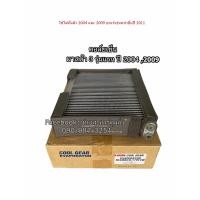 ราคา คอล์ยเย็น ตู้แอร์ มาสด้า3 รุ่น12 ปี20042009 CoolGear 1790 ตู้แอร์ เดนโซ่ คูลเกียร์ Denso Mazda3 Y 20042009 (7605163873)