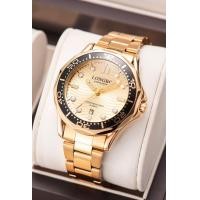 ราคา Longbo 83446 นาฬิกาข้อมือควอตซ์ แฟชั่นสำหรับนาฬิกาข้อมือสเตนเลสสตีลกันน้ำมีปฏิทินเรืองแสงสำหรับผู้ชาย (16756250821)