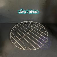 ราคา ตะแกรงรองหม้อ ตะแกรงรองนึ่ง ตะแกรงวางของร้อน ที่รองหม้อ ที่รองกะทะ รองกันความร้อน ที่รองหม้อร้อน ทำจากสแตนเลสคุณภาพดี ทนทาน COOKlT (21149187908)