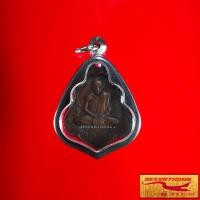 ราคา พระเครื่อง พระหลวงพ่อกวย หลวงพ่อกวย ชุตินธโร วัดโฆสิตาราม พ ศ ๒๕๒๑ พิมพ์หลังหนุมาน พร้อมเลี่ยมกรอบสแตนเลส (15707126984)