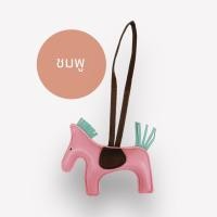 ราคา ปลีก ส่ง 1ชิ้น พวงกุญแจ ที่ห้อยกระเป๋า จี้ม้า หนังPU สไตล์ Hermes Rodeo Pegase เครื่องประดับ (18895419236)