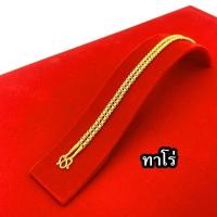 ราคา ร้านนี้ส่งไว 1 2 วัน สร้อยคอ 1 บาท เหมือนแท้ 100 ชุบเศษทองเยาวราช ไม่ลอก ไม่ดำ รับประกัน 6 เดือน สร้อยคอทอง สร้อยคอ (20804759374)